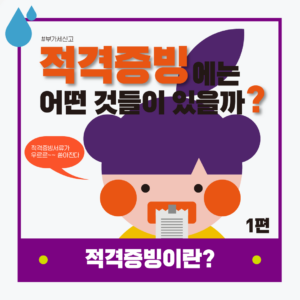 1편_1