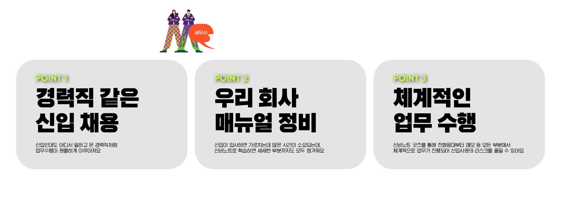 세무사