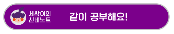 제목-같이공부해요 제목-같이공부해요