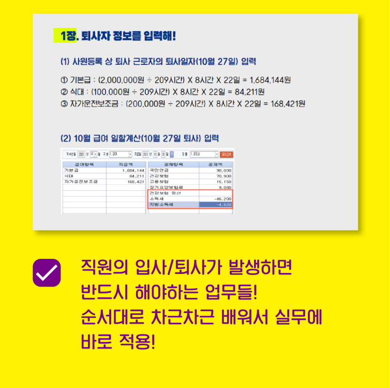 커리큘럼부분_대지 1 사본 11