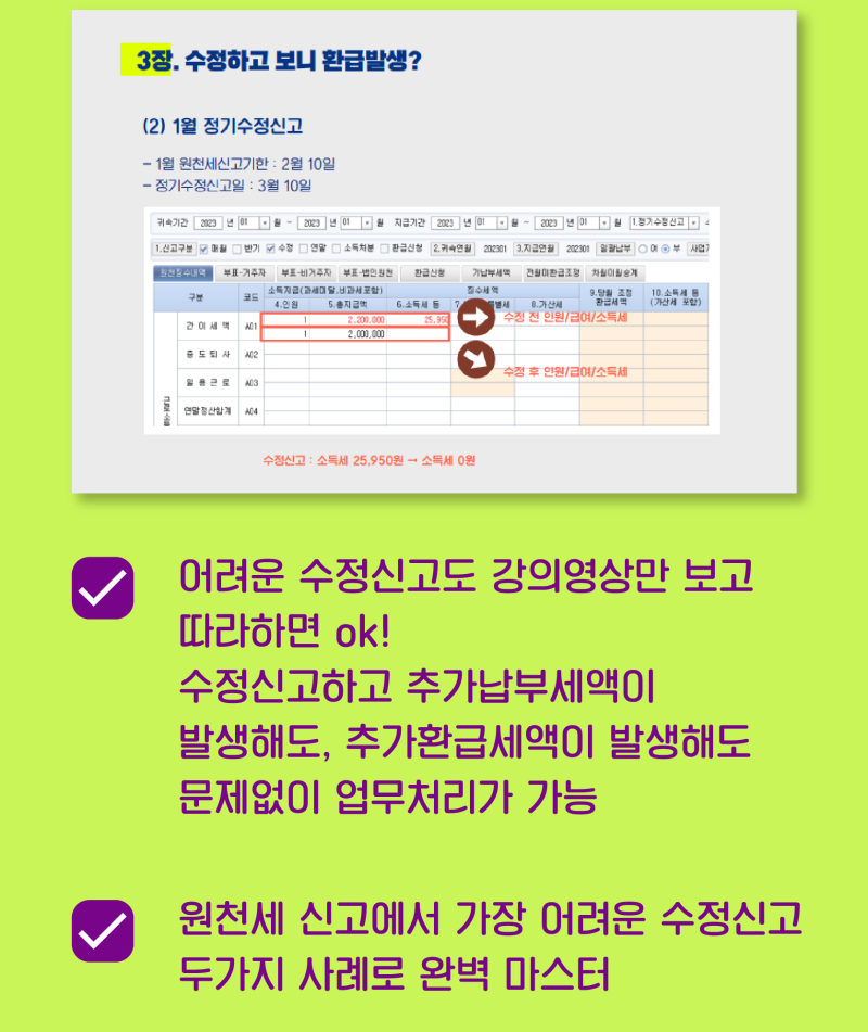 커리큘럼부분_대지 1 사본 14